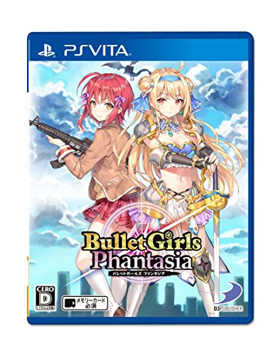 バレットガールズ ファンタジア
