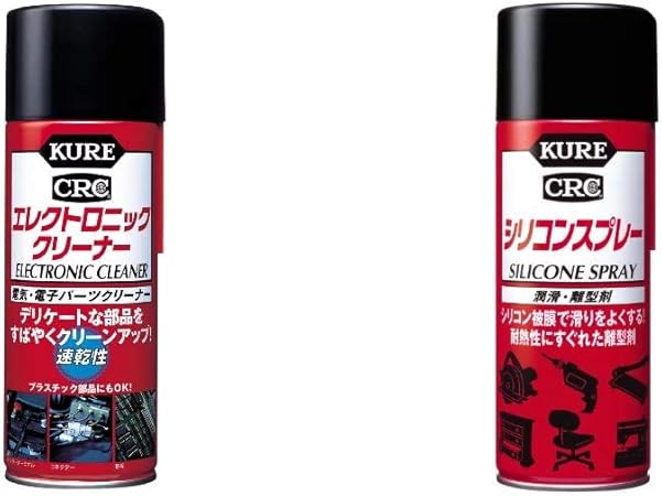 Amazon Kure 呉工業 エレクトロニッククリーナー 380ml 電気 電子パーツクリーナー 品番 3012 Htrc2 1 シリコンスプレ 4ｍｌ For Mechanical Maintenance 潤滑 離系剤 工具箱の必需品 品番 1046 セット買い 車 バイク 車 バイク