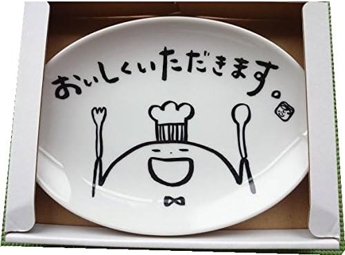 Amazon 鈴木愛理 直筆 デザインイラスト皿 Ute Buono アイドル 芸能人グッズ 通販