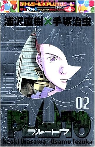 Deluxe Edition Pluto 2 Big Comics Special 2005 Isbn - 