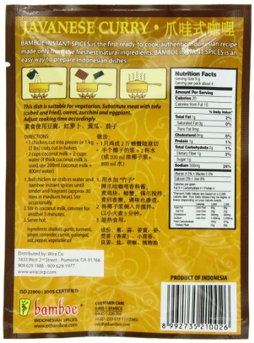 Bamboe Kare Javanesse Curry, 1.2-Ounce (Pack of 12) - Thumbnail 3