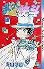 まじっく快斗 ～5巻（休刊中） （青山剛昌）