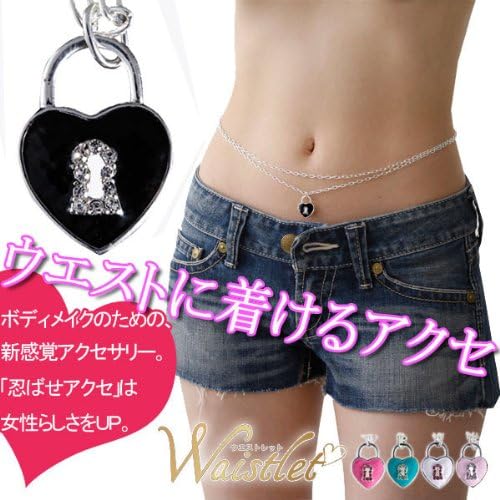 Amazon Co Jp Waist To Wear As Well New Sense Accessories Train Waist Let Black It Is One Of A Kind No Show Grenades And Aquos Serie Highlights The Curves And Hips Sexy