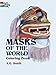 Masks of the World Coloring Book (Dover Design Coloring Books)