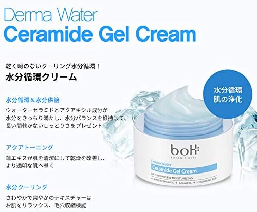 boh ceramide gel cream