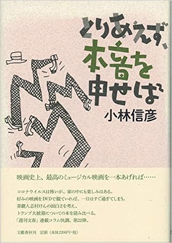 小林信彦 文庫本15冊セット Www Vladahbz Com