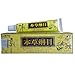 Maikoa 2pcs/Lot High Quality Chinese Herbal Eczema, Psoriasis Creams Dermatitis and Eczema Pruritus Psoriasis CEZUBEM Ointment