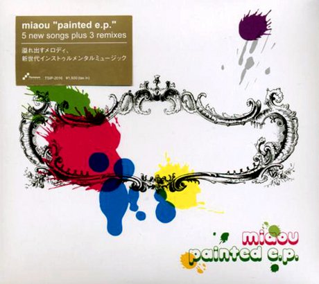 Cover of painted e.p.