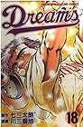 Dreams 第18巻