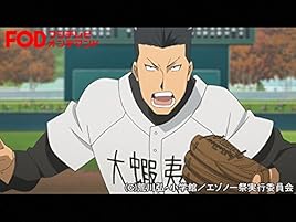 Amazon Co Jp 銀の匙 Silver Spoon 第2期 フジテレビオンデマンド を観る Prime Video
