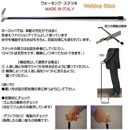 Amazon イタリア製 ダンディ おしゃれ ステッキ T型 シルバー 長さ調節可能 ファッション 杖 イタリアステッキ 一本杖 Amazon イタリア製 ダンディ おしゃれ ステッキ T型 シルバー 長さ調節可能 ファッション 杖 イタリアステッキ 一本杖