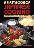 A First Book of Japanese Cooking by Masako Yamaoka