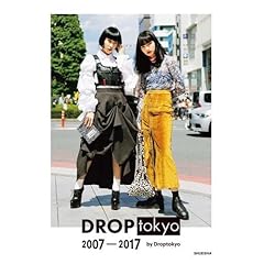 DROPtokyo 最新号 サムネイル