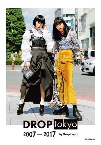 DROPtokyo 最新号 表紙画像
