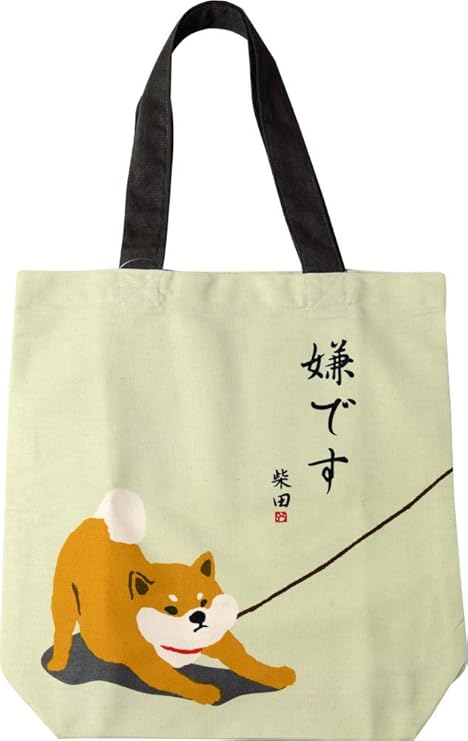 Amazon Co Jp フレンズヒル Friendshill トート いやいやしばたさん ベージュ 39x38 Wasabi 通勤通学 買い物 トートバッグ 柴犬 散歩拒否 Is 284 136 ホーム キッチン