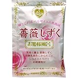 お姫様風呂 薔薇しずく 50g