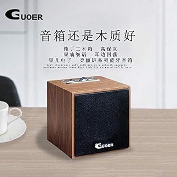 small woofer speaker price