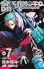 SAKAMOTO DAYS 第7巻