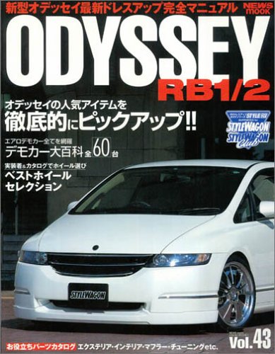 Honda Odyssey Rb1 News Mook Rv Dress Up Guide Series Vol 43 04 Isbn Japanese Import Amazon Com Books