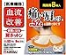Kiribai Thermal - Improving blood flow shoulder Hotton large capacity 8 pieces