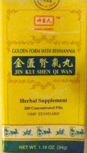 Jin Gui Shen Qi Wan (Jin Kui Shen Qi Wan 200pills/box)