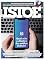 Livro Quais são os limítes das mídias digitais (REVISTA ISTOÉ)