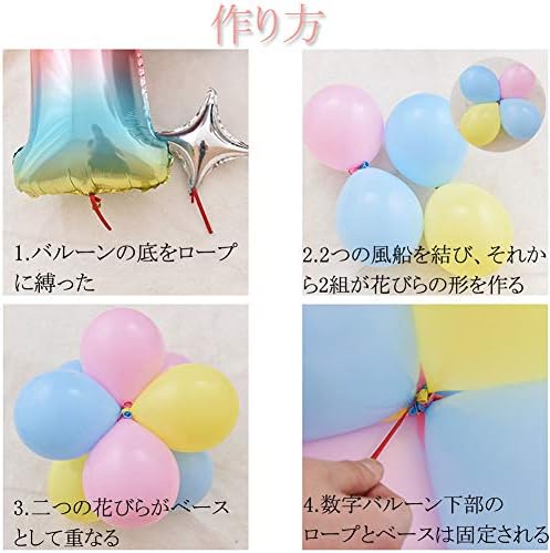 Mainiusi 数字バルーン 誕生日 飾り付け 高さ約1cm組み合わせ 番号 風船 パーティー飾り バースデー 結婚式 記念日 プロポーズ お祝い おしゃれ デコレーション 男の子 女の子 14点 数字2 B07v4qt2q6 500円 大人気 New Arrival 最安値挑戦 年中無休 高品質 通販