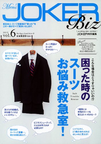 バックナンバー 表紙画像 2