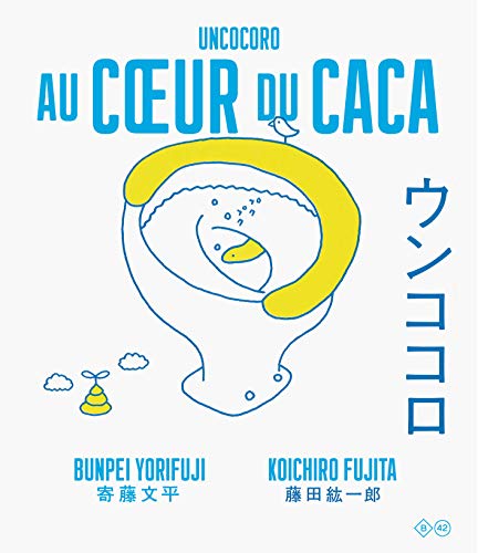 Au coeur du caca by 