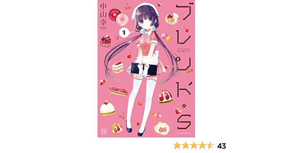 Blend S Vol 1 Manga Time Kr Comics Amazon Com Books