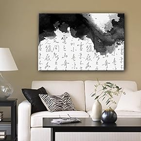 Canvas Wall Art - Chinese Ink Painting with Ink and Calligraphy - Giclee Print Gallery Wrap Modern Home Art Ready to Hang - 12x18 inches