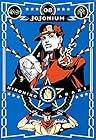 JOJONIUM ジョジョの奇妙な冒険 [函装版] 第8巻