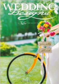 WEDDING Designs by TAKE and GIVE NEEDS (日本語) 単行本 – 2013/5/11の表紙