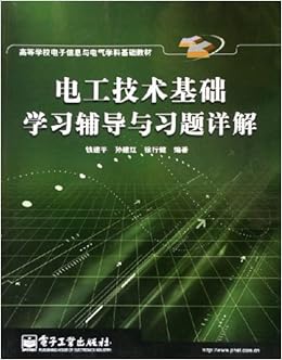 高校土木工程专业学习辅导与习题精解丛书 土力学及基础工程学习辅导与习题精解 莫海鸿 杨小平 刘叔灼 Amazon Com Books