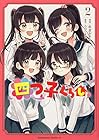 四つ子ぐらし 第2巻