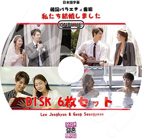 Amazon Co Jp Kpop Dvd 私たち結婚しました Cnblue イジョンヒョン コンスンヨン 6枚set 日本語字幕あり Cnblue ジョンヒョン Lee Jonghyun ホビー 通販 Amazon Co Jp Kpop Dvd 私たち結婚しました Cnblue イジョンヒョン コンスンヨン 6枚set 日本語字幕あり Cnblue ジョンヒョン Lee Jonghyun ホビー 通販