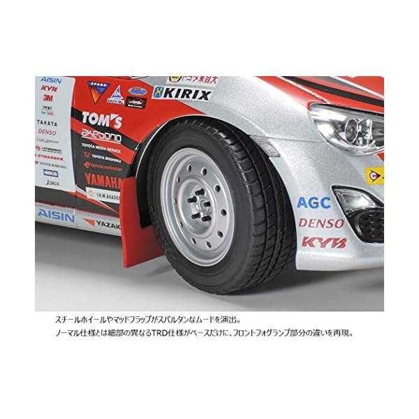 Tamiya 300024337 - Fahrzeuge - 1:24 Gazoo Racing TRD 86 2013 Rallye Challenge – Bild 5