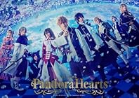 ミュージカル『PandoraHearts』