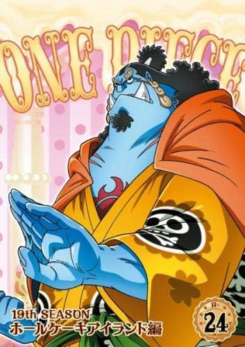 Amazon Co Jp One Piece ワンピース 19thシーズン ホールケーキアイランド編 R 24 第875話 第878話 レンタル落ち Dvd ブルーレイ モンキー D ルフィ ナミ ロロノア ゾロ ウソップ サンジ 赤髪のシャンクス ゴール D ロジャー トニートニー