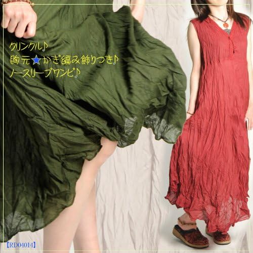 Amazon クリンクル 胸元 かぎ編み飾りつき ノースリーブワンピ アジアン ファッション アジアン雑貨 エスニック ファッション ボヘミアン アジアンテイスト スカート ワンピース ワンピース ノースリーブ ブラウン ワンピース チュニック 通販