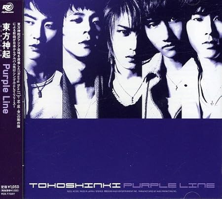 Tohoshinki Purple Line Amazon Com Music Tohoshinki Purple Line Amazon Com Music