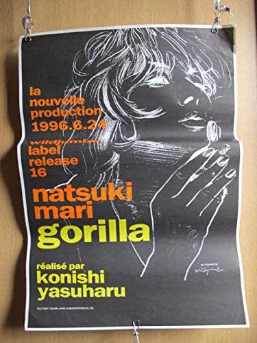 Amazon 90年代ミュージシャン 女優 レコード会社 ポスター夏木マリ ゴリラ Gorilla アルバム発売 小西康陽 ピチカートファイヴ アニメ 萌えグッズ 通販