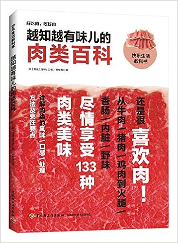 越勇敢越青春 日 松下幸之助 Amazon Com Books