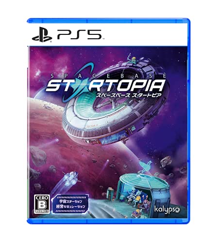 スペースベース スタートピア