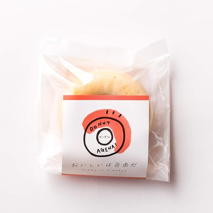 Amazon あげないドーナツ 白砂糖不使用 ショートニング不使用 ドーナツ 焼きドーナツ アレルギー対応食 代替食 除去食 ビーガン おいしいは自由だ ドーナツ 通販