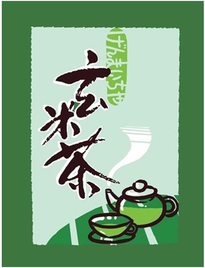 Amazon De Panda Legends Sushi Bar Willkommensschild Im Japanischen Stil Izakaya Banner Tur Flur Hangevorhange Teebraun
