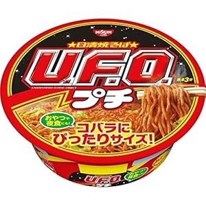 日清 焼そばプチUFO 63g×12個