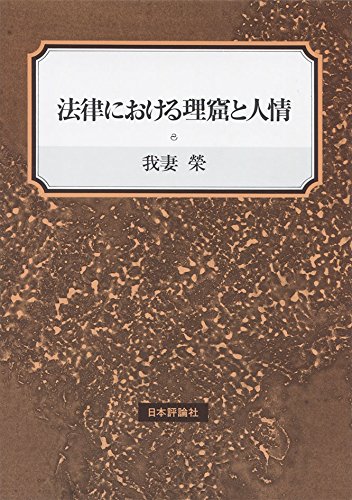 理窟