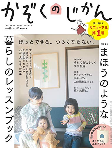 バックナンバー 表紙画像 2