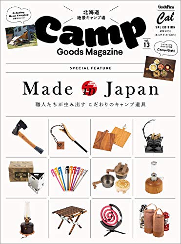 バックナンバー 表紙画像 1
